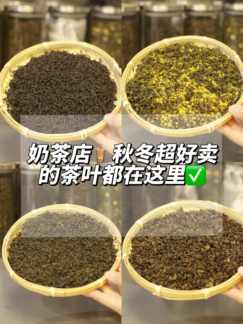 探秘奶茶茶叶工厂 从一片叶子到一杯奶茶的奇妙旅程